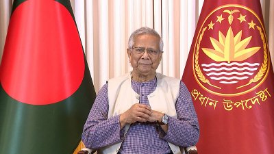 ড.  মুহাম্মদ ইউনূস