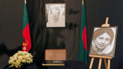 বিএনপির গুলশান কার্যালয়ে খোলা হয়েছে শোক বই