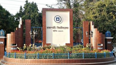 রাজশাহী বিশ্ববিদ্যালয়ের (রাবি) এক ছাত্রীর ঝুলন্ত লাশ উদ্ধার করেছে পুলিশ