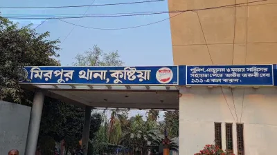 উঠানে পড়ে ছিল রাজমিস্ত্রির মরদেহ