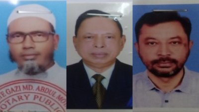 চট্টগ্রাম-১১ (বন্দর-পতেঙ্গা) আসনে মনোনয়ন বাতিল হওয়া চার প্রার্থীর তিন জন