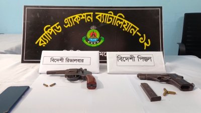 উদ্ধার অস্ত্র