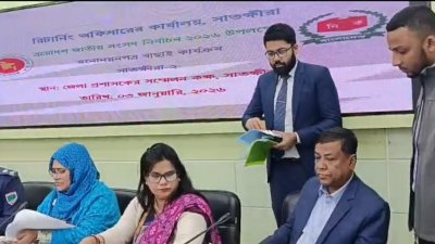 সাতক্ষীরায় মনোনয়নপত্র যাচাই-বাছাই