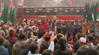 ইনকিলাব মঞ্চের ঘোষিত ‘মার্চ ফর ইনসাফ’ কর্মসূচি শুরু হয়েছে