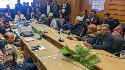 ময়মনসিংহ রিটার্নিং কর্মকর্তার কার্যালয়