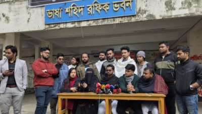 জরুরি সংবাদ সম্মেলনে ‘ঐক্যবদ্ধ নির্ভীক জবিয়ান’ প্যানেল