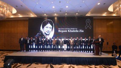 আইসিসিবি এবং দেশের ১৭টি শীর্ষ ব্যবসায়ী সংগঠনের যৌথ উদ্যোগে স্মরণসভা