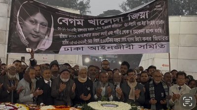 খালেদা জিয়ার স্মৃতির প্রতি গভীর শ্রদ্ধা নিবেদন করেছেন ঢাকা আইনজীবী সমিতির নেতারা