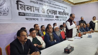 মোহামেডান ক্লাব অডিটরিয়ামে দোয়া মাহফিল