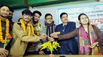 শেরপুর জেলা বিএনপির কার্যালয়ে এক অনুষ্ঠানের মাধ্যমে  ৩০০ নেতাকর্মী বিএনপিতে যোগ দেন