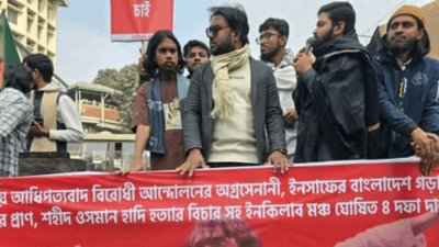 ইনকিলাব মঞ্চের ‘মার্চ ফর ইনসাফ’