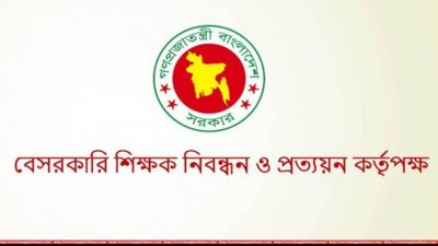 ৬৭২০৮ জন শিক্ষক নিয়োগে ৭ম বিশেষ বিজ্ঞপ্তি, আবেদন যেভাবে