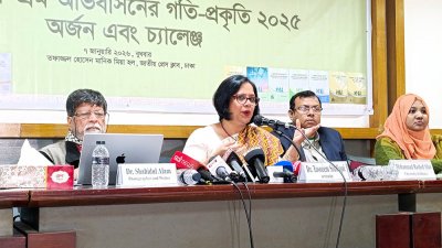 বক্তব্য রাখছেন বামরুর প্রতিষ্ঠাতা চেয়ার ড. তাসনিম সিদ্দিকী
