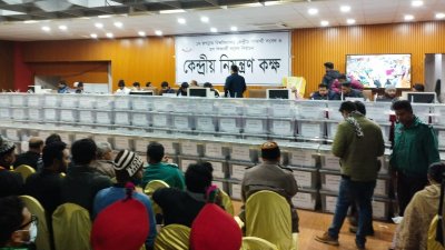জকসু নির্বাচনের কেন্দ্রীয় নিয়ন্ত্রণ কক্ষ