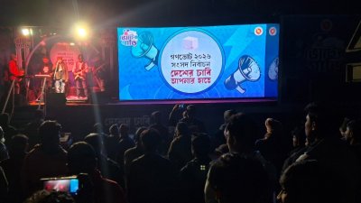 নির্বাচন ও গণভোটের বার্তা নিয়ে নোয়াখালীতে ‘ভোটের গাড়ি’