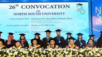 নর্থ সাউথ ইউনিভার্সিটির ২৬তম সমাবর্তন অনুষ্ঠান। ছবি: বাংলা ট্রিবিউন