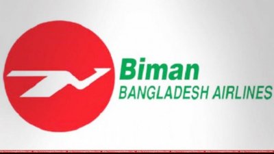 জরুরি অবতরণের নির্দেশ অমান্য পাইলটের, বিমানের ভেতরেই মারা গেলেন যাত্রী