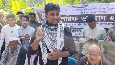 বক্তব্য দিচ্ছেন এনসিপি দক্ষিণাঞ্চলের মুখ্য সংগঠক এবং ১২ দলীর জোটের কুমিল্লা-৪ আসনের প্রার্থী হাসনাত আব্দুল্লাহ