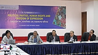 সিরডাপ মিলনায়তনে সেন্টার ফর গভর্ন্যান্স স্টাডিজ আয়োজিত সংলাপ