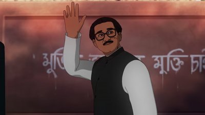 ‘মুজিব ভাই’-এর একটি দৃশ্য