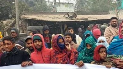 নির্যাতনের শিকার নারীর ‘অসামাজিক কার্যকলাপ’ বন্ধের দাবিতে গত ৬ জানুয়ারি সকালে শহরের বাসস্ট্যান্ড এলাকায় মানববন্ধনের আয়োজন করা হয়