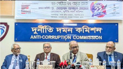 সেগুনবাগিচায় দুদক বিটের সাংবাদিক সংগঠনের ২২তম প্রতিষ্ঠাবার্ষিকী উপলক্ষে আয়োজিত অনুষ্ঠানে দুদক চেয়ারম্যান