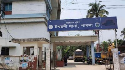 ঈশ্বরদী থানা