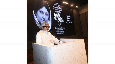 খালেদা জিয়ার স্মরণে বাংলাদেশ গার্মেন্টস ম্যানুফ্যাকচারার্স অ্যান্ড এক্সপোর্টার্স অ্যাসোসিয়েশনের (বিজিএমইএ) শোকসভা ও দোয়া-মাহফিল