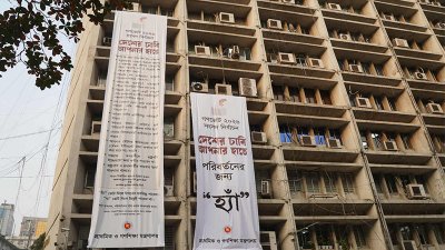 গণভোট নিয়ে সচেতনতা বৃদ্ধিতে সচিবালয়ের ভবনে লাগানো হয়েছে ব্যানার। ছবি: বাংলা ট্রিবিউন