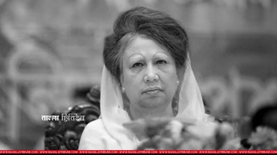 খালেদা জিয়া (ফাইল ছবি)