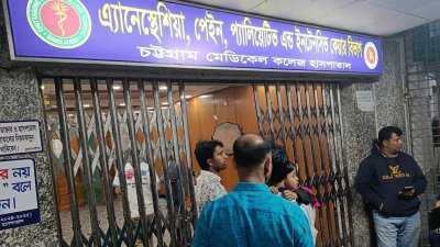 চট্টগ্রাম মেডিক্যাল কলেজ হাসপাতালে হুজাইফা আফনানের চিকিৎসা চলছে