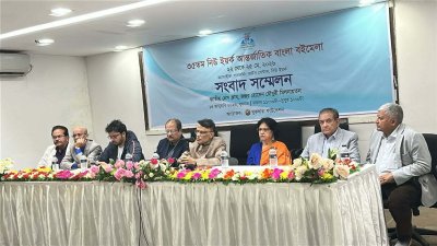 জাতীয় প্রেসক্লাবের জহুর হোসেন চৌধুরী হলে সংবাদ সম্মেলনে