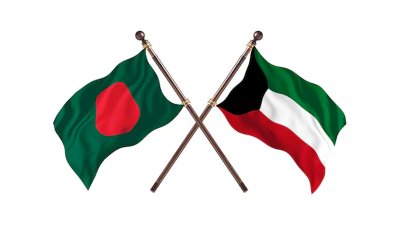 বাংলাদেশ ও কুয়েতের পতাকা