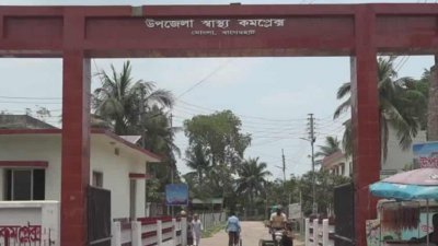 আহত ওই নারীকে স্থানীয় হাসপাতালে চিকিৎসা দেওয়া হচ্ছে