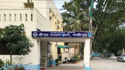 শ্রীপুর থানা