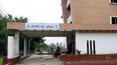 কচাকাটা থানা