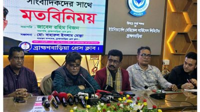 ব্রাহ্মণবাড়িয়া প্রেসক্লাবে সাংবাদিকদের সঙ্গে মতবিনিময় করেন প্রধান উপদেষ্টার প্রেস সচিব মোহাম্মদ শফিকুল আলম