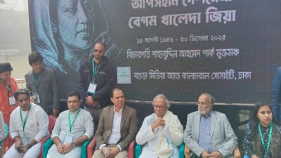 রাজধানীর গুলশানে বিচারপতি শাহাবুদ্দিন পার্কে আয়োজিত স্মরণসভায় রুহুল কবির রিজভী