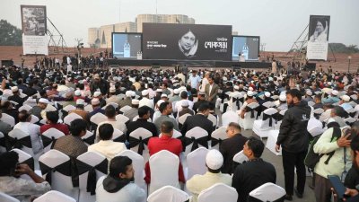 বেগম খালেদা জিয়া স্মরণে নাগরিক শোকসভা (ছবি: নাসিরুল ইসলাম)