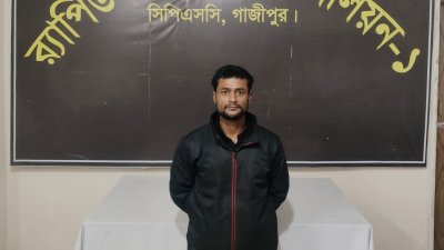 গ্রেফতার আসামি