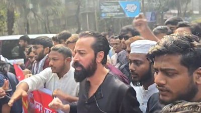 ইনকিলাব মঞ্চের বিক্ষোভ মিছিল