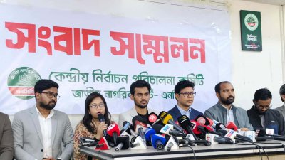রাজধানীর বাংলামোটরে কেন্দ্রীয় কার্যালয়ে এনসিপির সংবাদ সম্মেলন