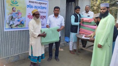 শীতার্ত মানুষের মাঝে কম্বল ও খাদ্য বিতরণ