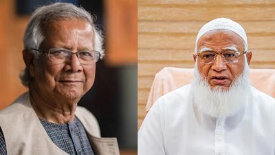 ড. মুহাম্মদ ইউনূস ও শফিকুর রহমান (কোলাজ)