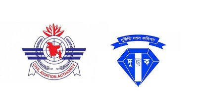 বেবিচক ও দুদক লোগো