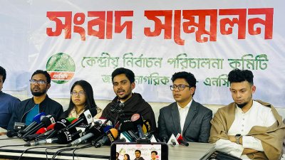রাজধানীর বাংলামোটরে এনসিপির সংবাদ সম্মেলন