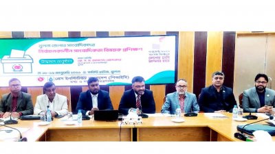 নির্বাচনকালীন সাংবাদিকতা বিষয়ক প্রশিক্ষণ কর্মশালায় বক্তারা
