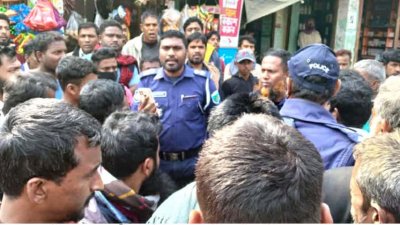 বিক্ষুব্ধ জনতা পুলিশ সদস্যকে ঘেরাও করে রাখেন