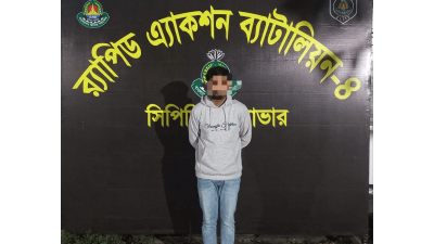 গ্রেফতার এরফান