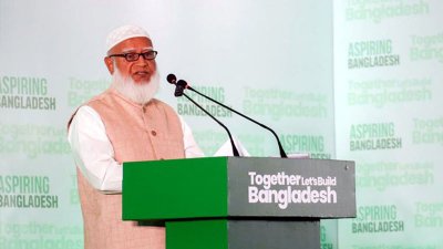 রাজধানীর হোটেল ইন্টারকন্টিনেন্টালে জামায়াতে ইসলামী আয়োজিত ‘পলিসি সামিট-২০২৬’ এর উদ্বোধনী অনুষ্ঠানে কথা বলছেন জামায়াতের আমির ডা. শফিকুর রহমান। ছবি: বাংলা ট্রিবিউন